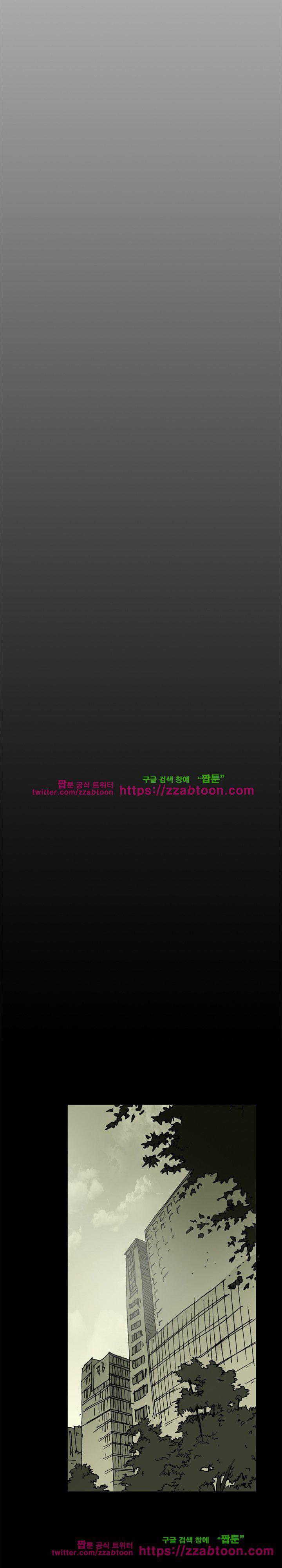 파티션 73화 - 파생 (15) 3