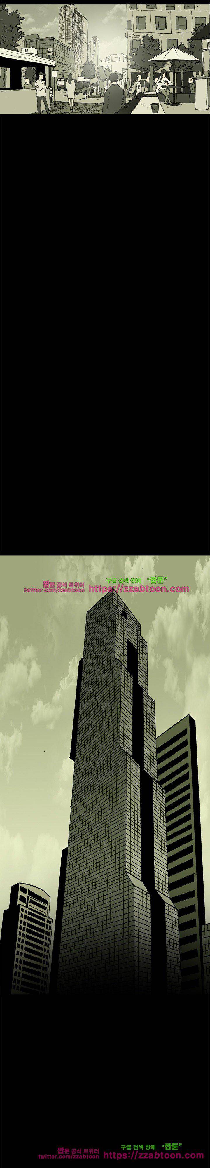 파티션 73화 - 파생 (15) 5