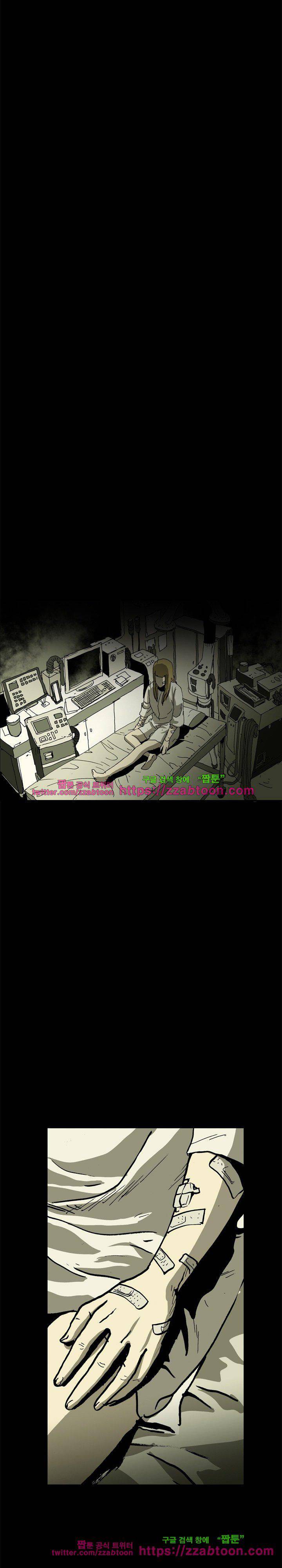 파티션 73화 - 파생 (15) 6