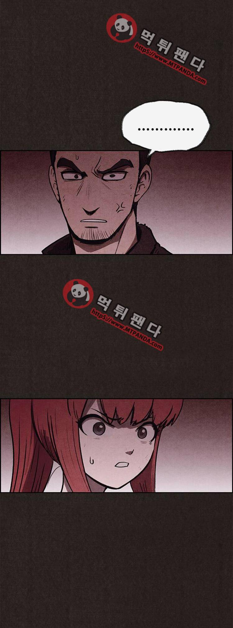 스위트홈 31화 1