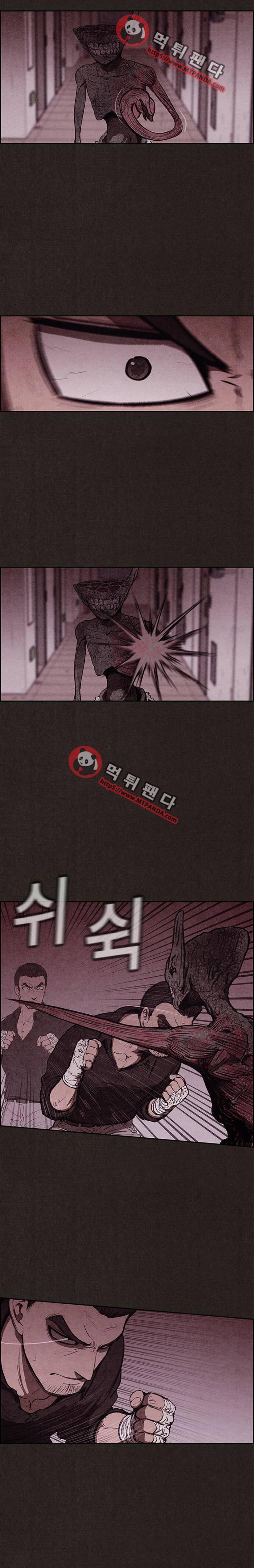 스위트홈 31화 4