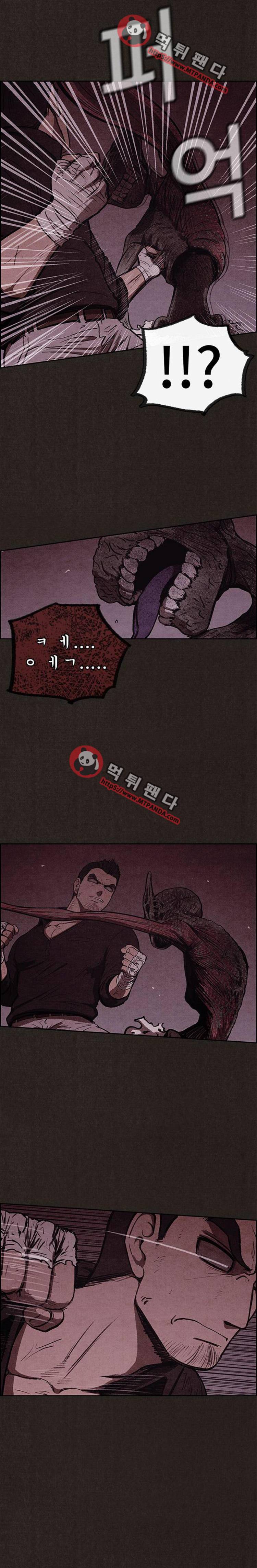 스위트홈 31화 5