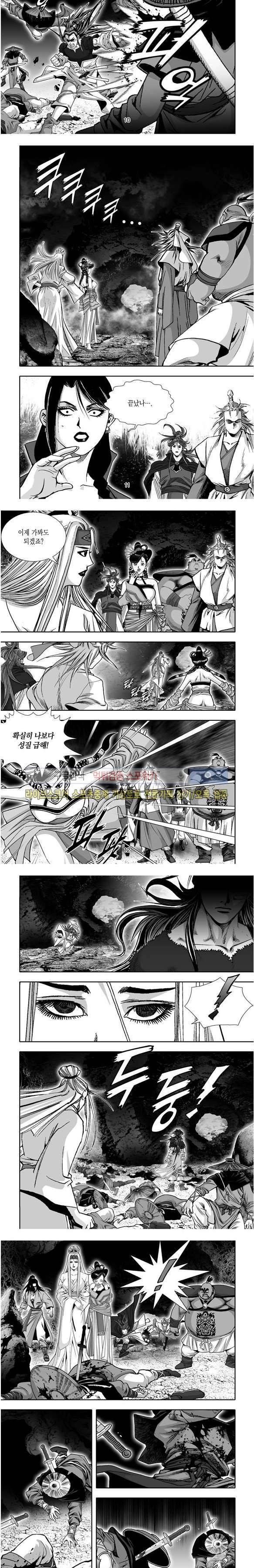 비도풍운 31화 3