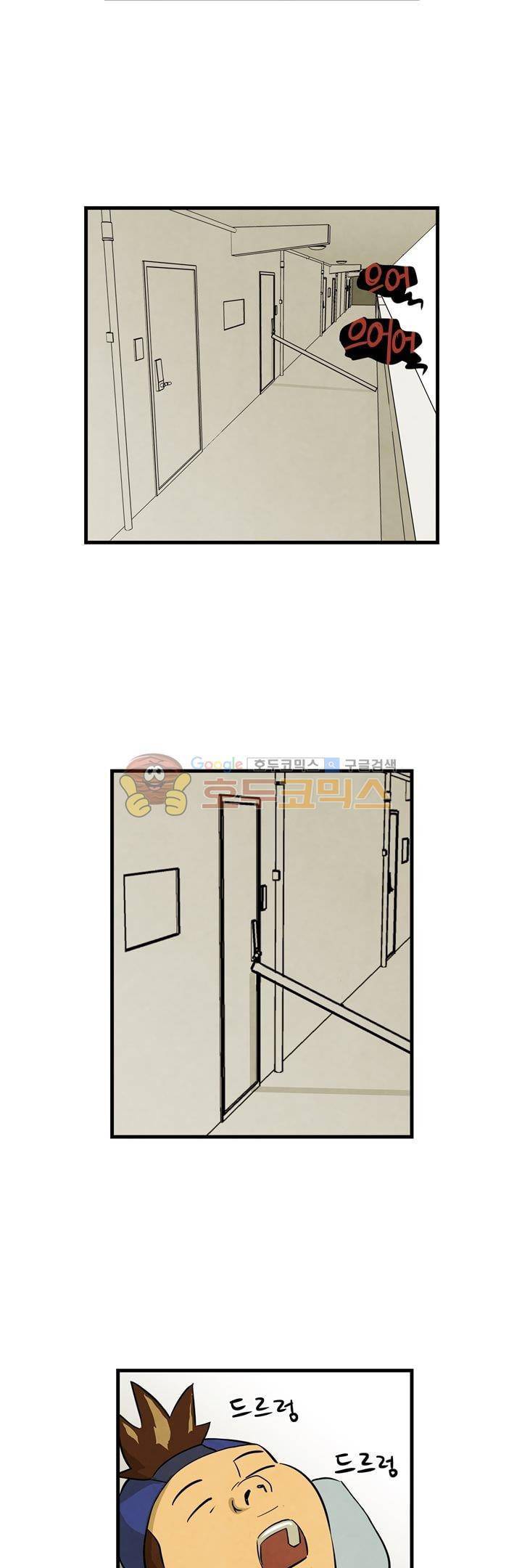 좀비원정대 10화 2