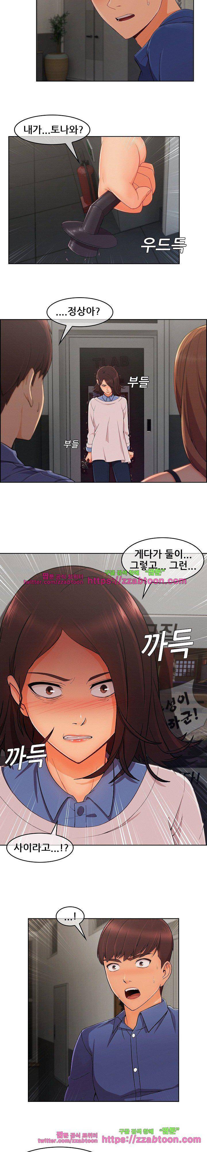 상아 32화 - [1부 완결] 2