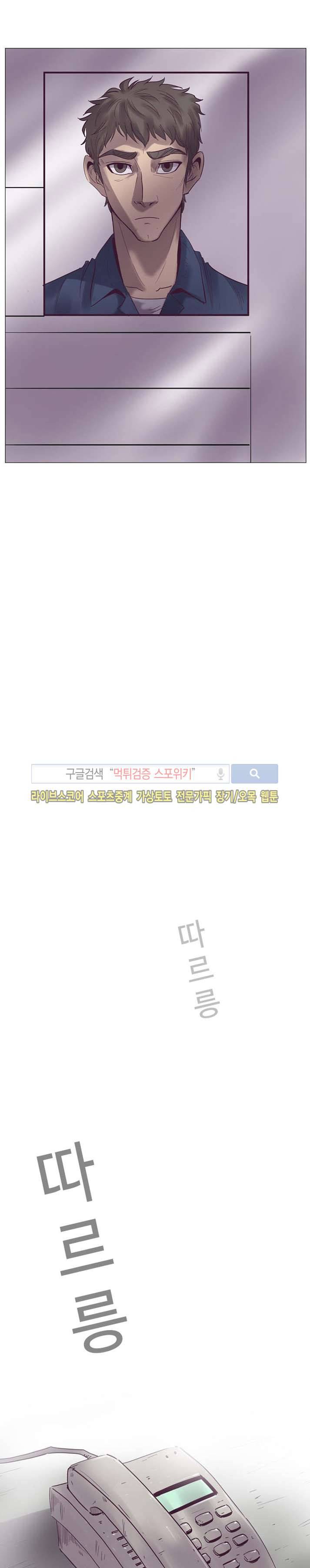 변이 7화 15