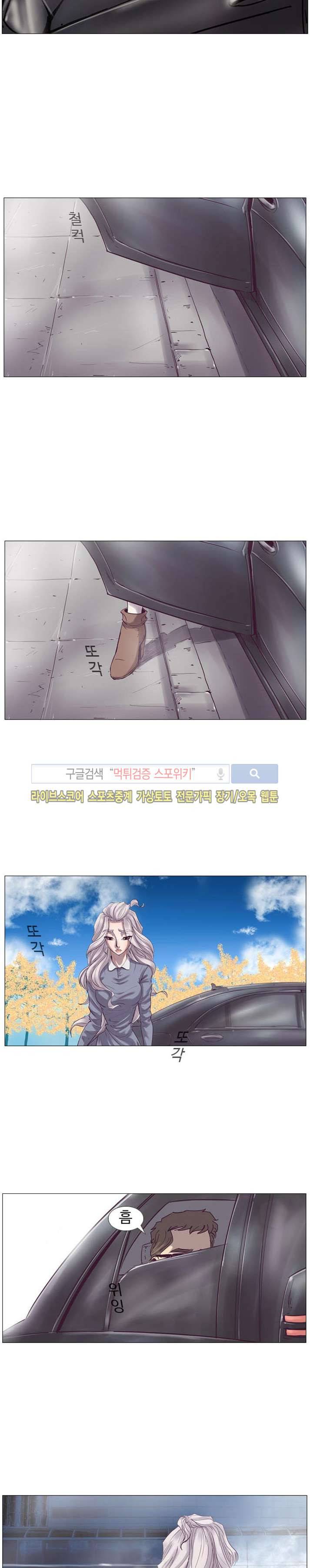 변이 7화 20