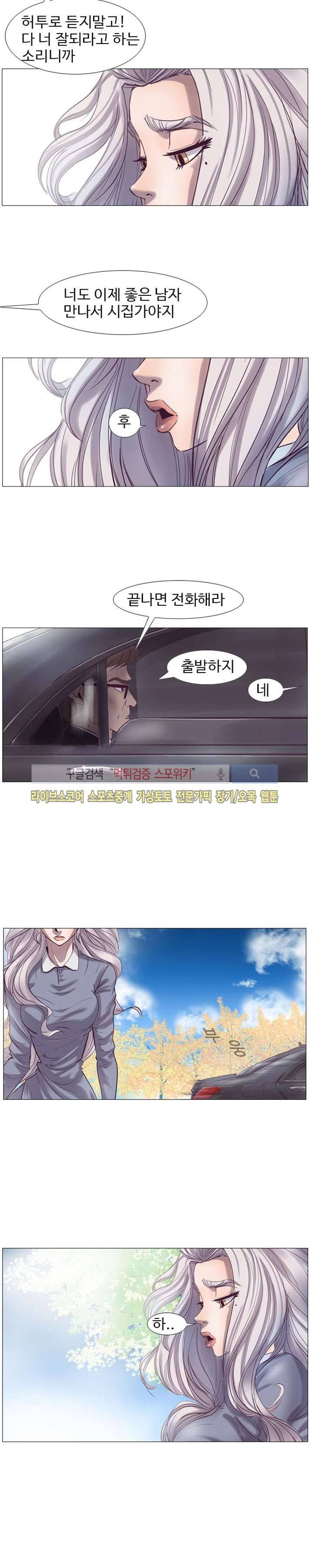 변이 7화 22