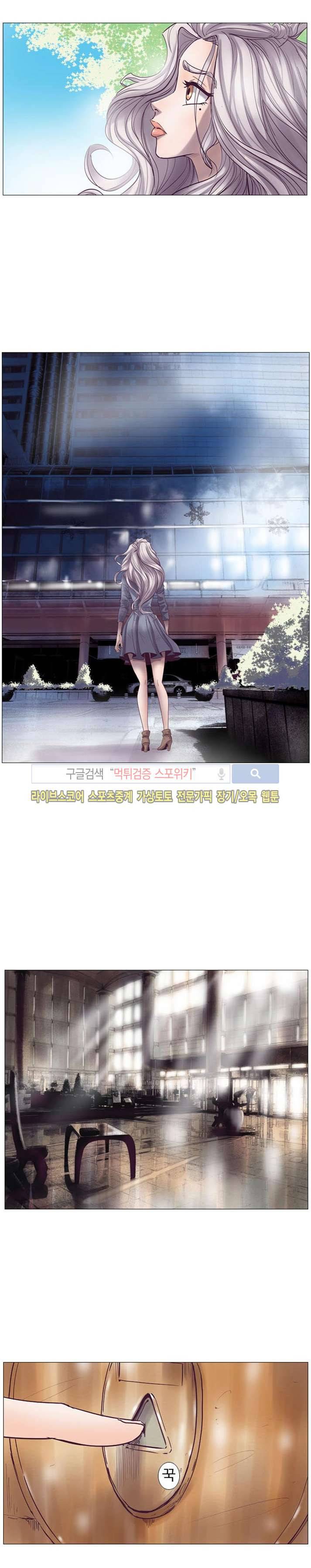 변이 7화 23