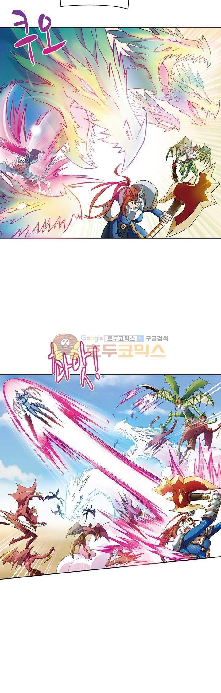 드레이크 사가 171화 16