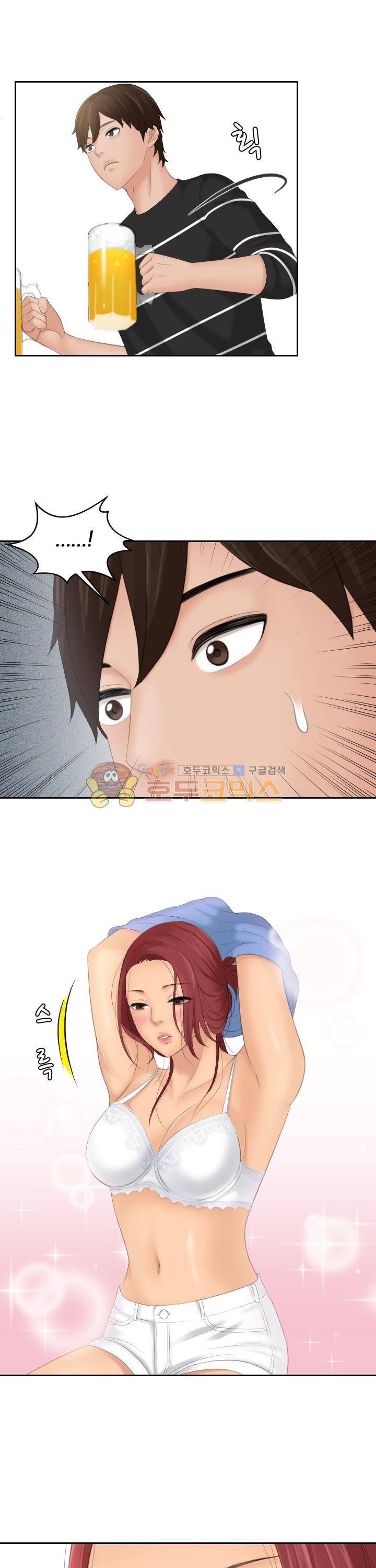 마이 러브 돌 18화 1
