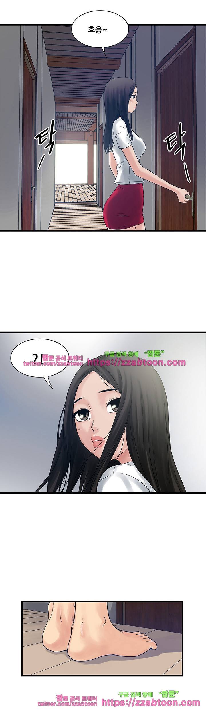 안전가옥: 밝히는 그녀들 23화 24