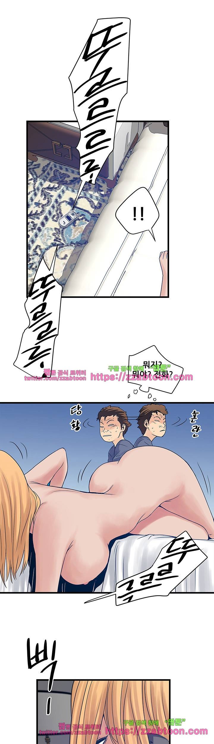 안전가옥: 밝히는 그녀들 23화 27