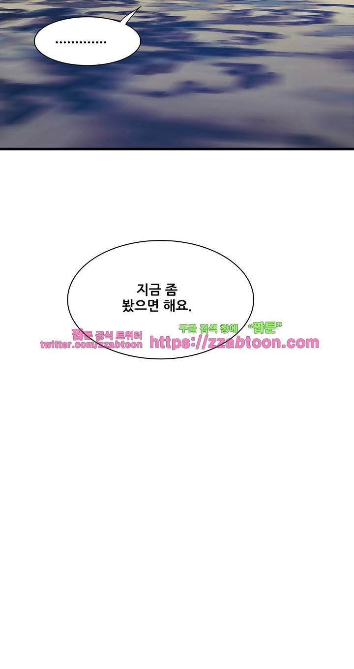 안전가옥: 밝히는 그녀들 23화 32