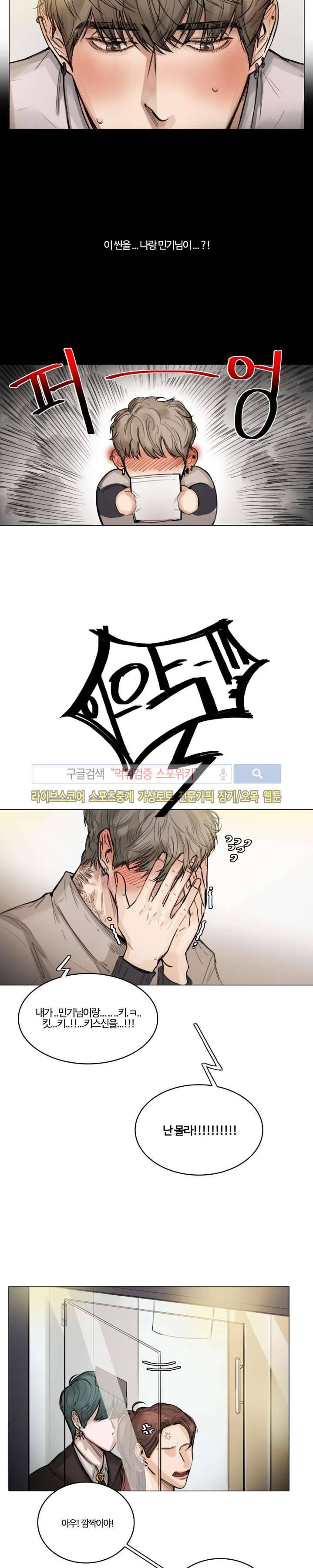 씬 5화 6