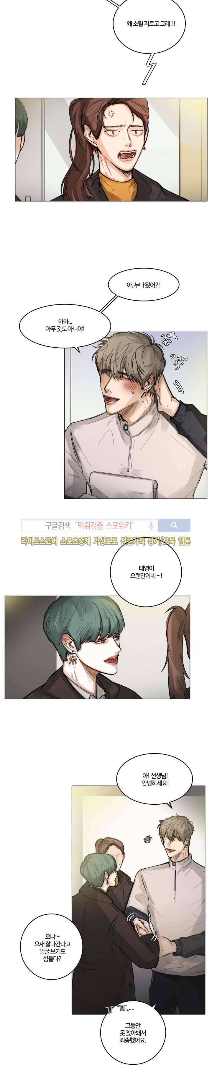 씬 5화 7