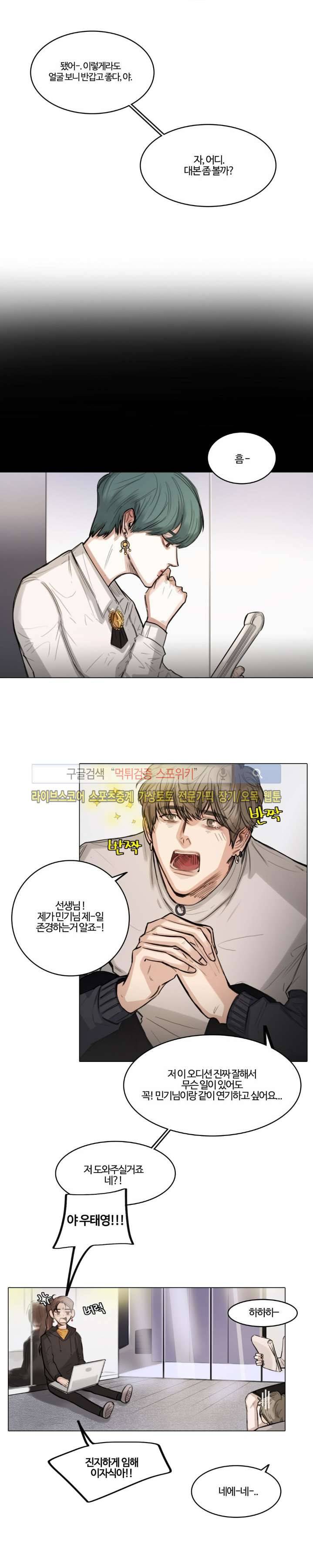 씬 5화 8