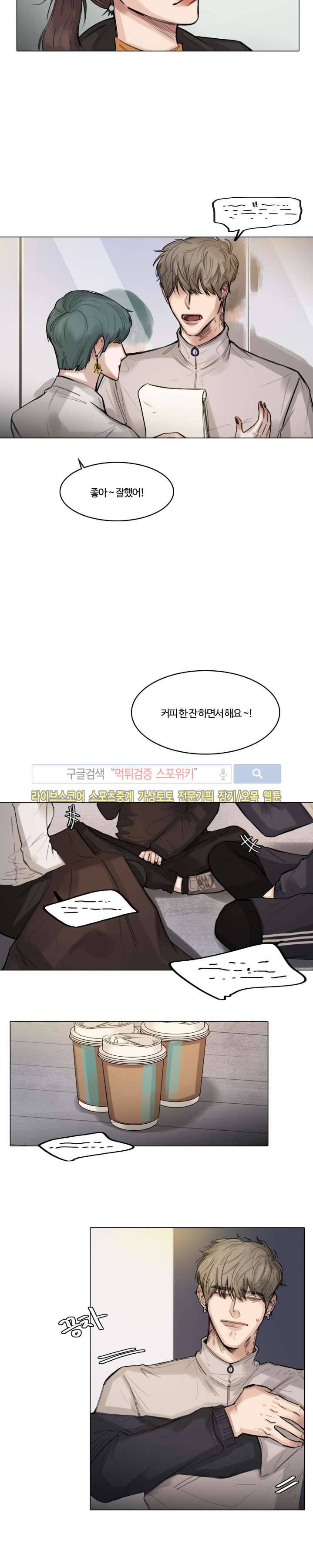 씬 5화 10