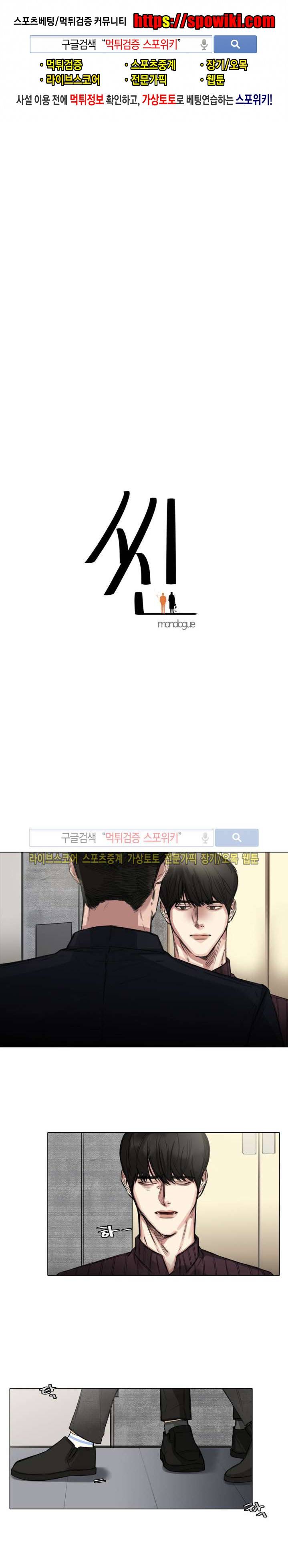 씬 9화 1
