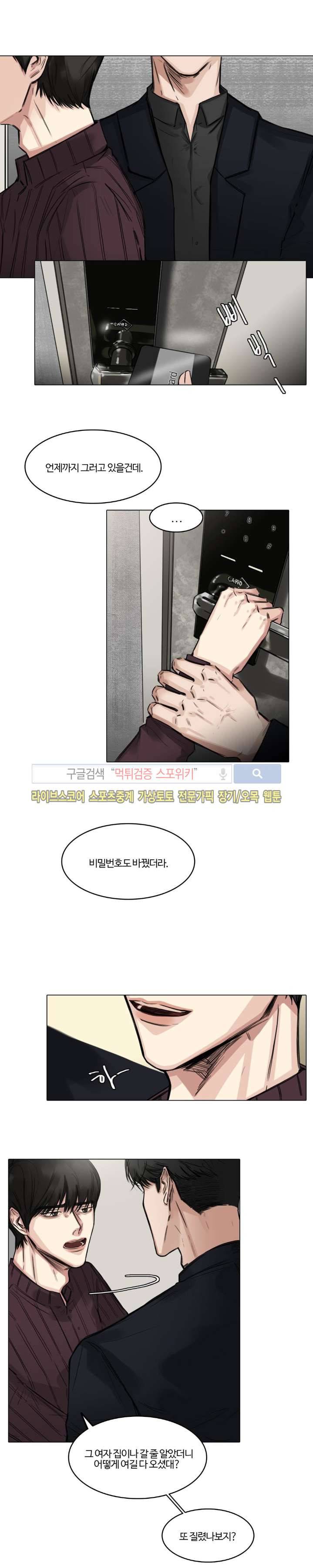 씬 9화 2