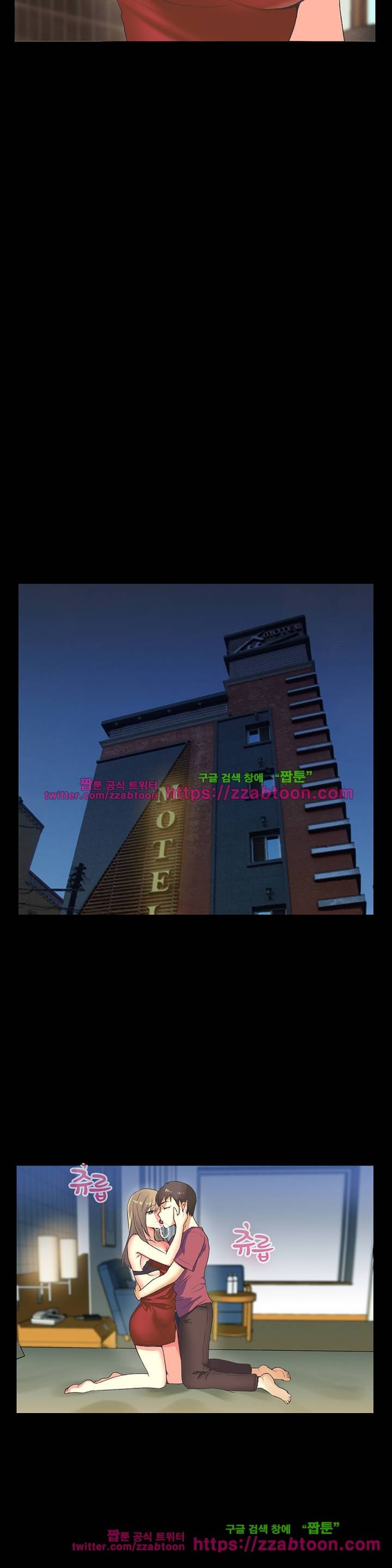친구끼리 왜 이래? 85화 8