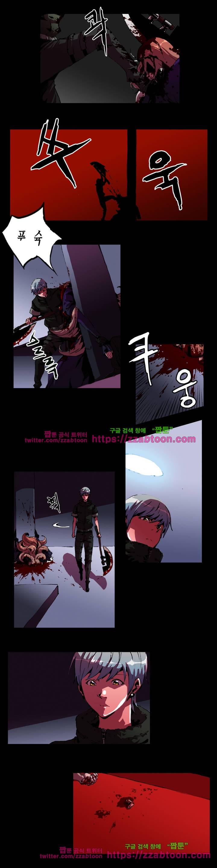 법칙과 순서의 세계 12화 2