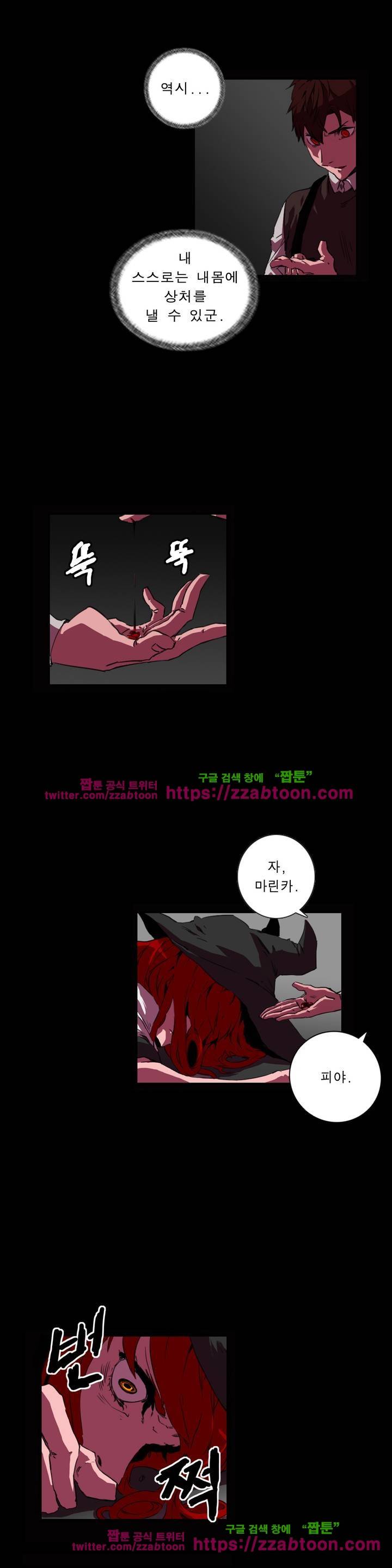 법칙과 순서의 세계 131화 2