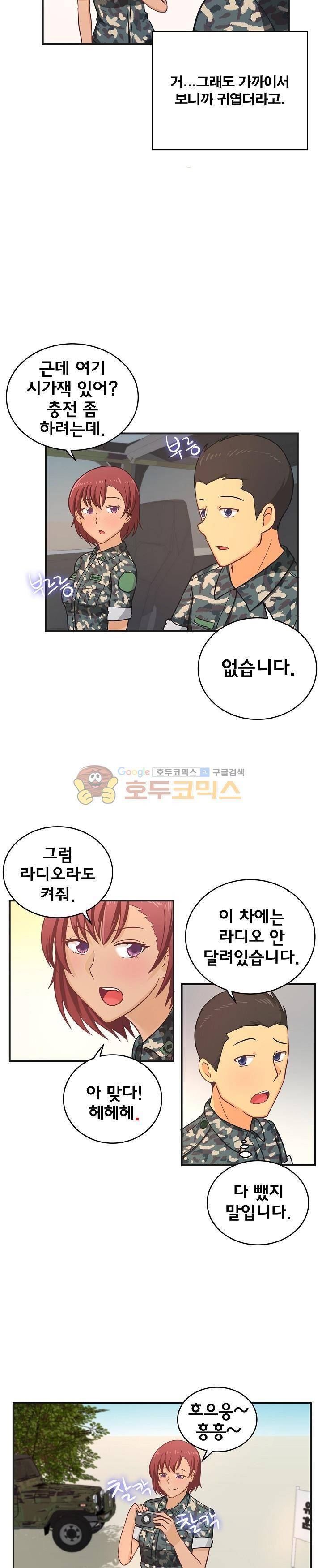 직업탐구생활 7화 - 여군 (상) 7