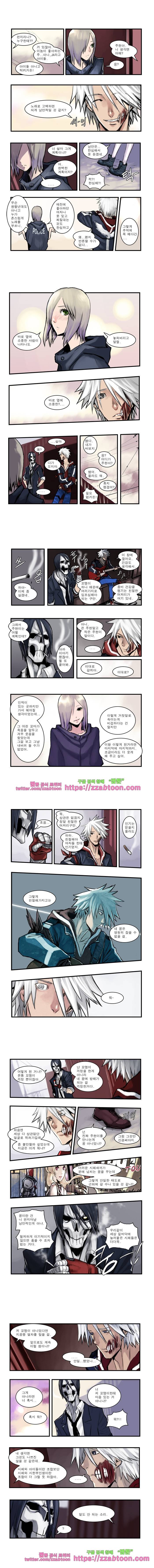 웨이크 업 데드맨 20화 2