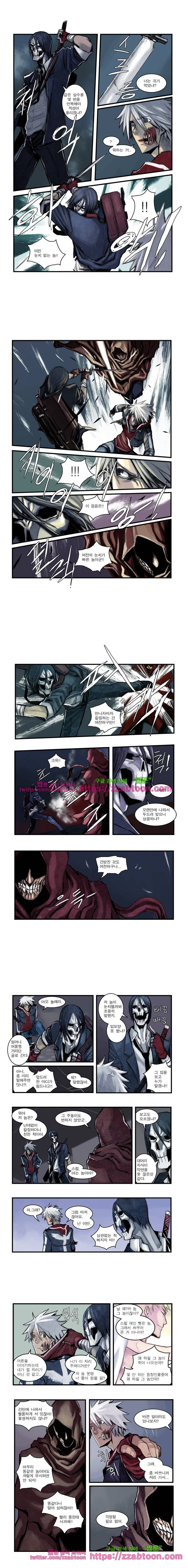 웨이크 업 데드맨 22화 2