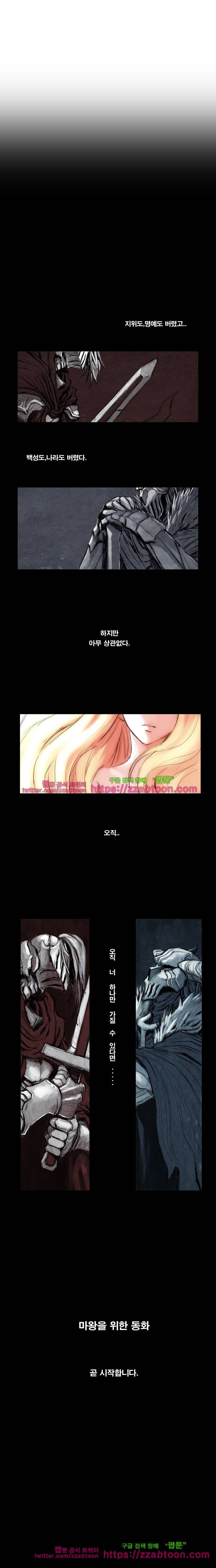 웨이크 업 데드맨 후기 6