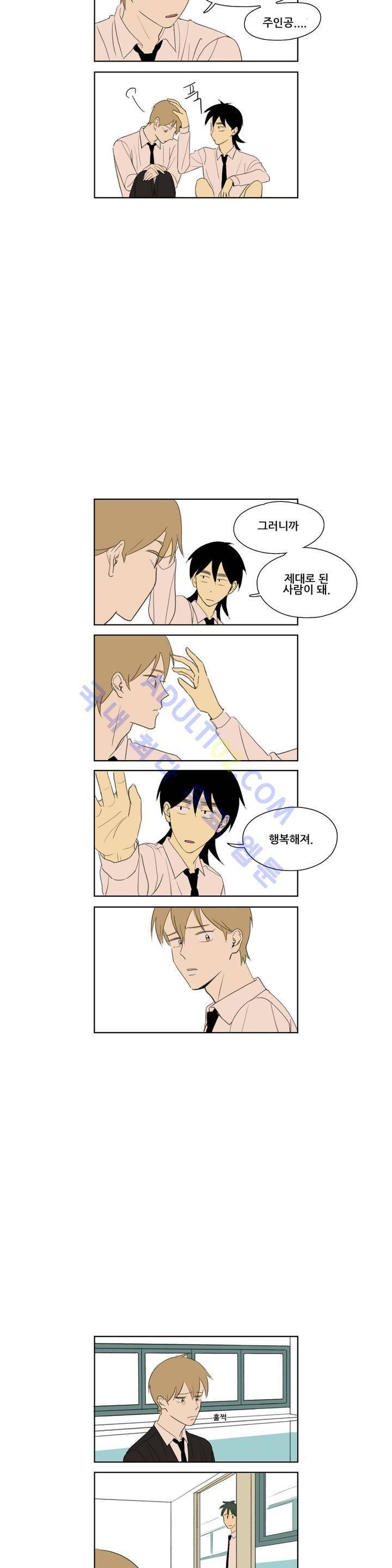 환생고딩 63화 4