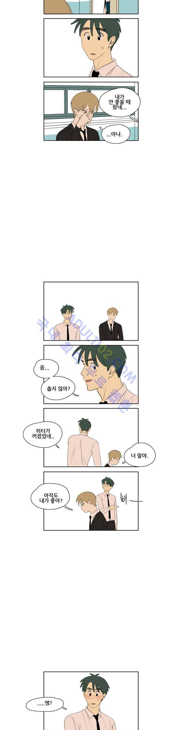 환생고딩 63화 5