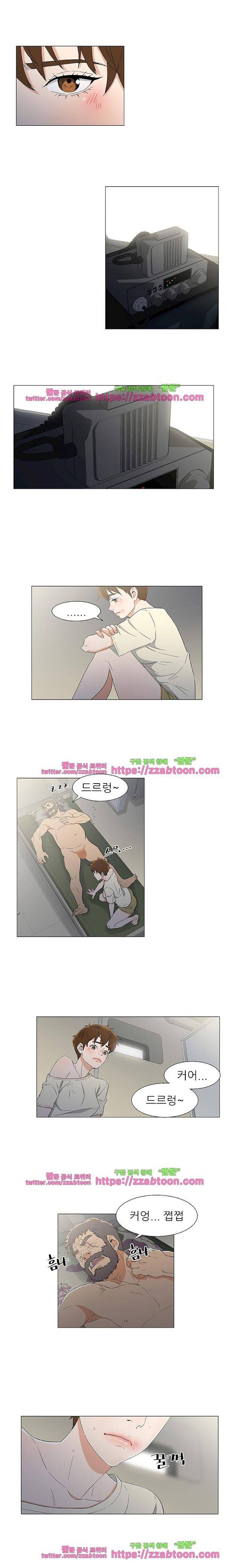 검은 닻 13화 2