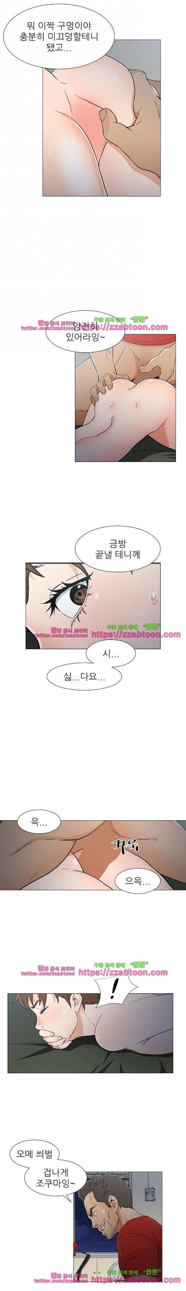 검은 닻 17화 3