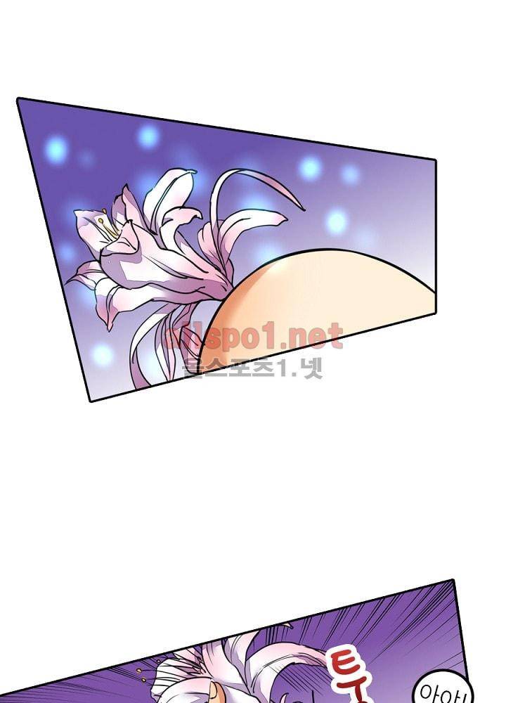 정령사: 나타르 전기 65화 3