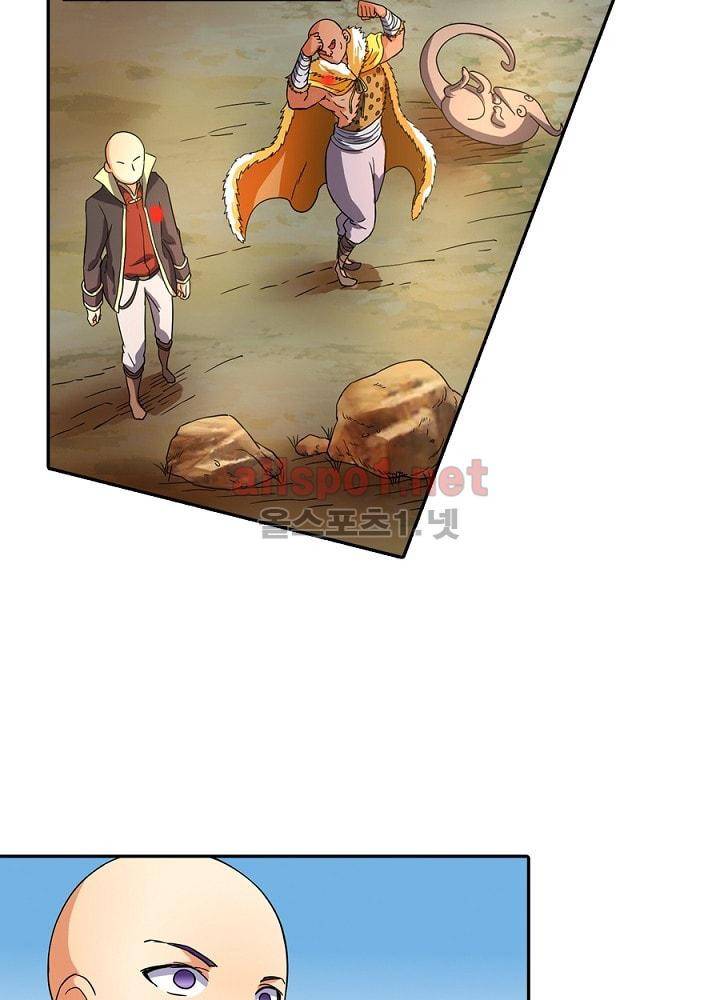 정령사: 나타르 전기 65화 38