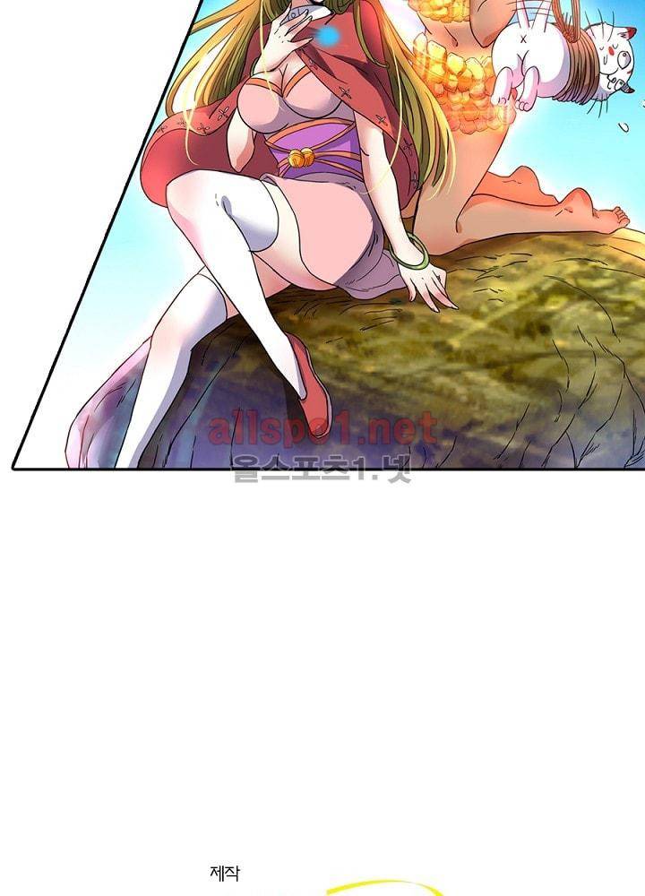 정령사: 나타르 전기 65화 63