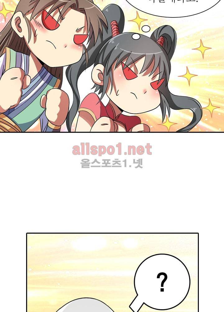 정령사: 나타르 전기 75화 10