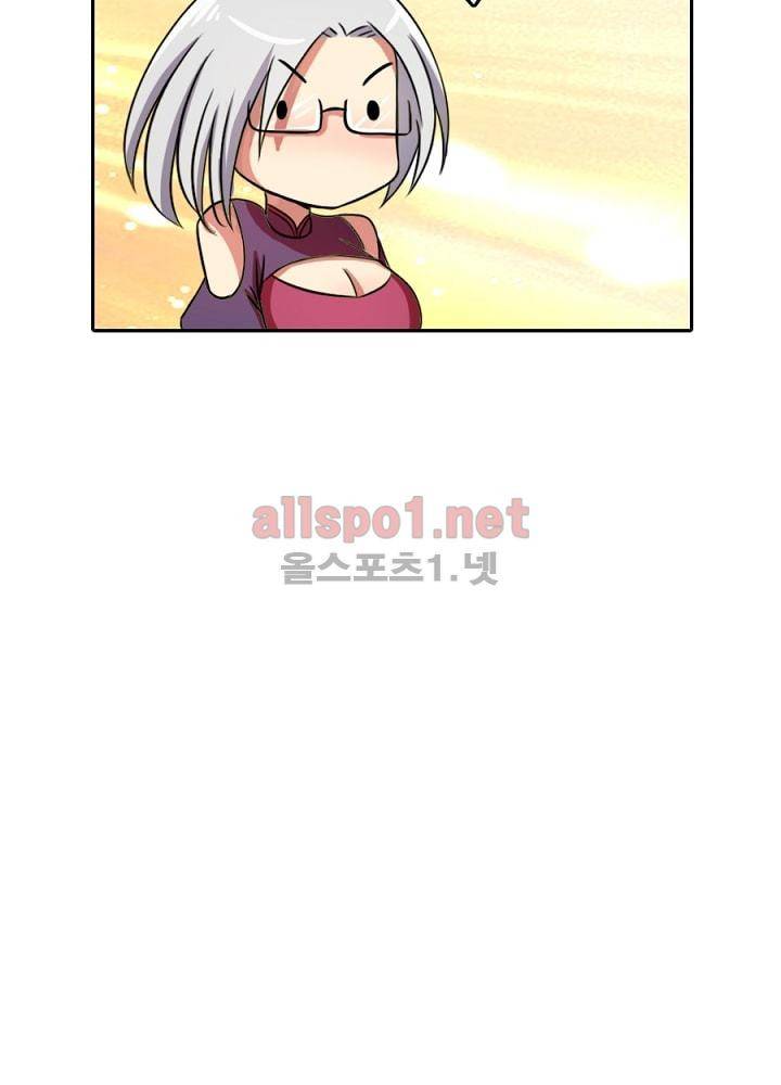 정령사: 나타르 전기 75화 11