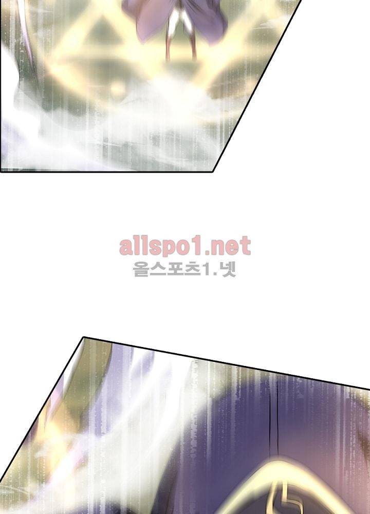 정령사: 나타르 전기 75화 22