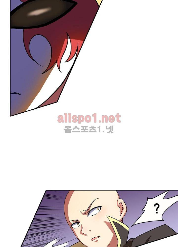 정령사: 나타르 전기 75화 24