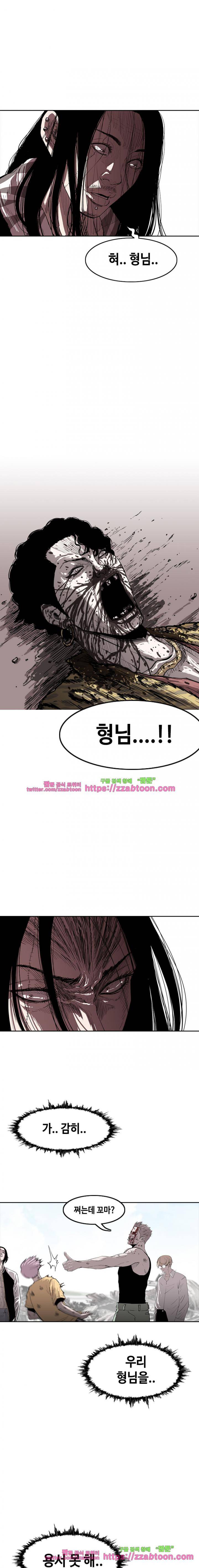 노동본색 16화 1