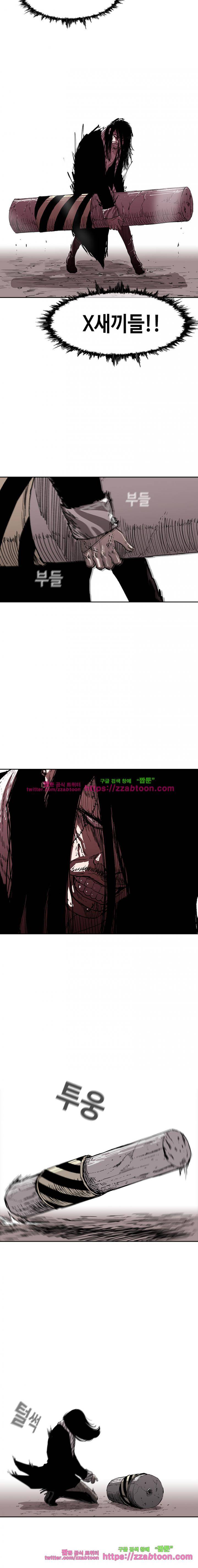 노동본색 16화 2