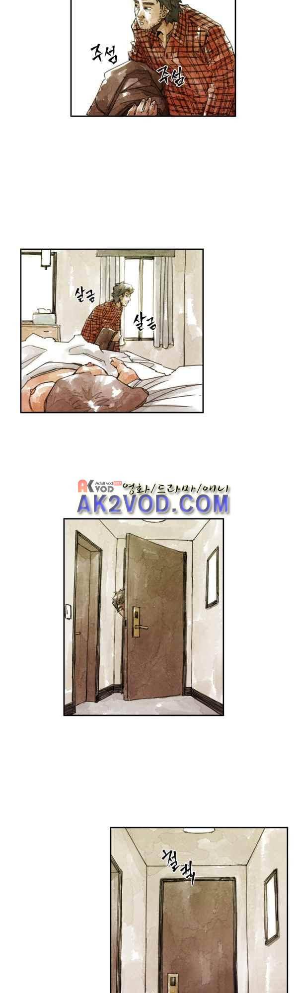 황색저널 32화 4