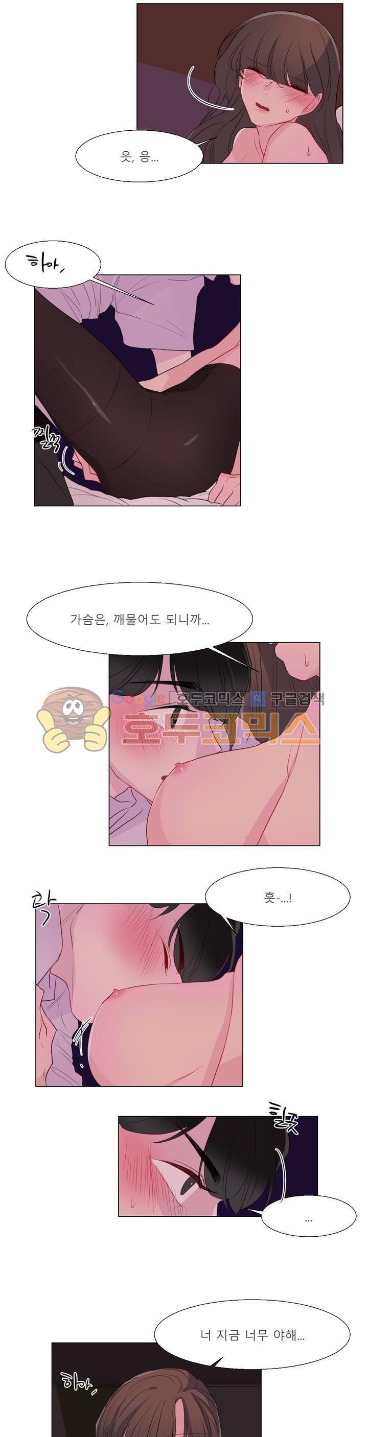 사인 2부 15화 2