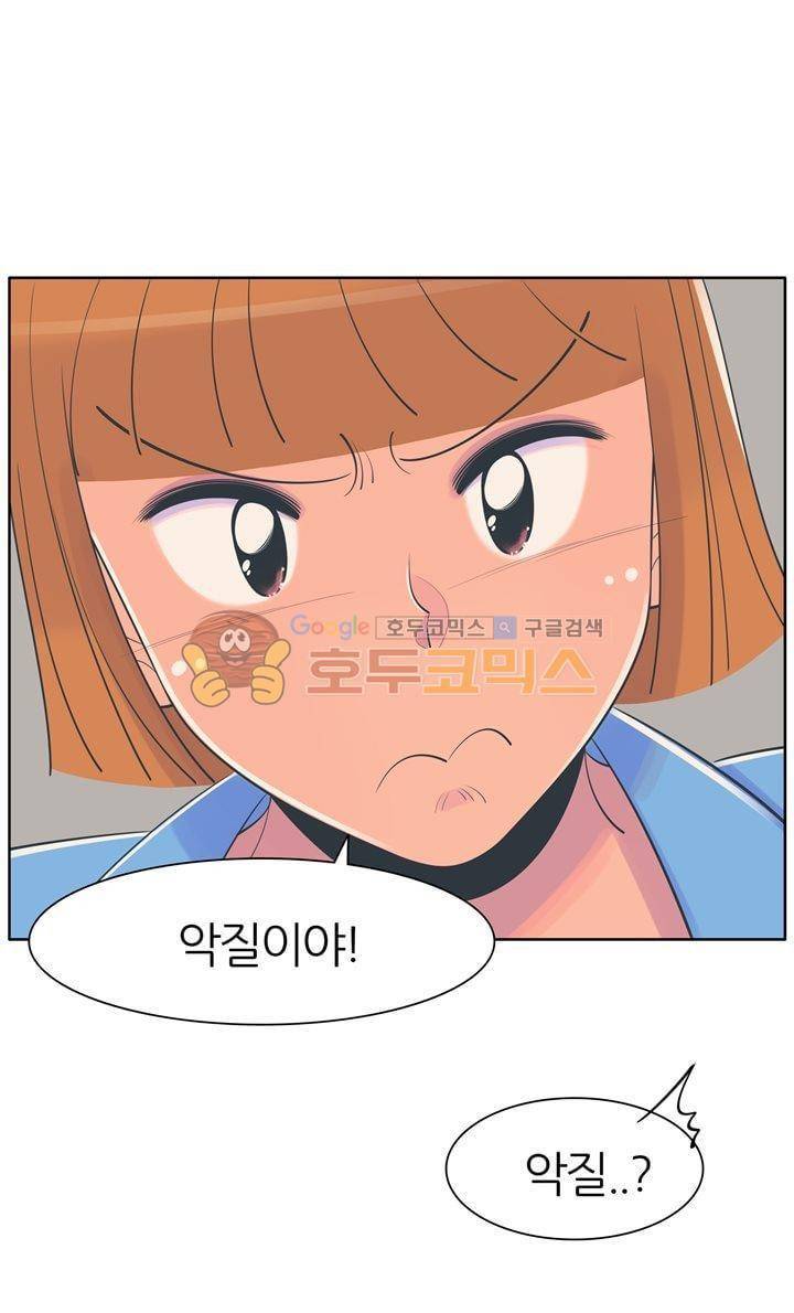 서른넷 22화 - 사실은 7
