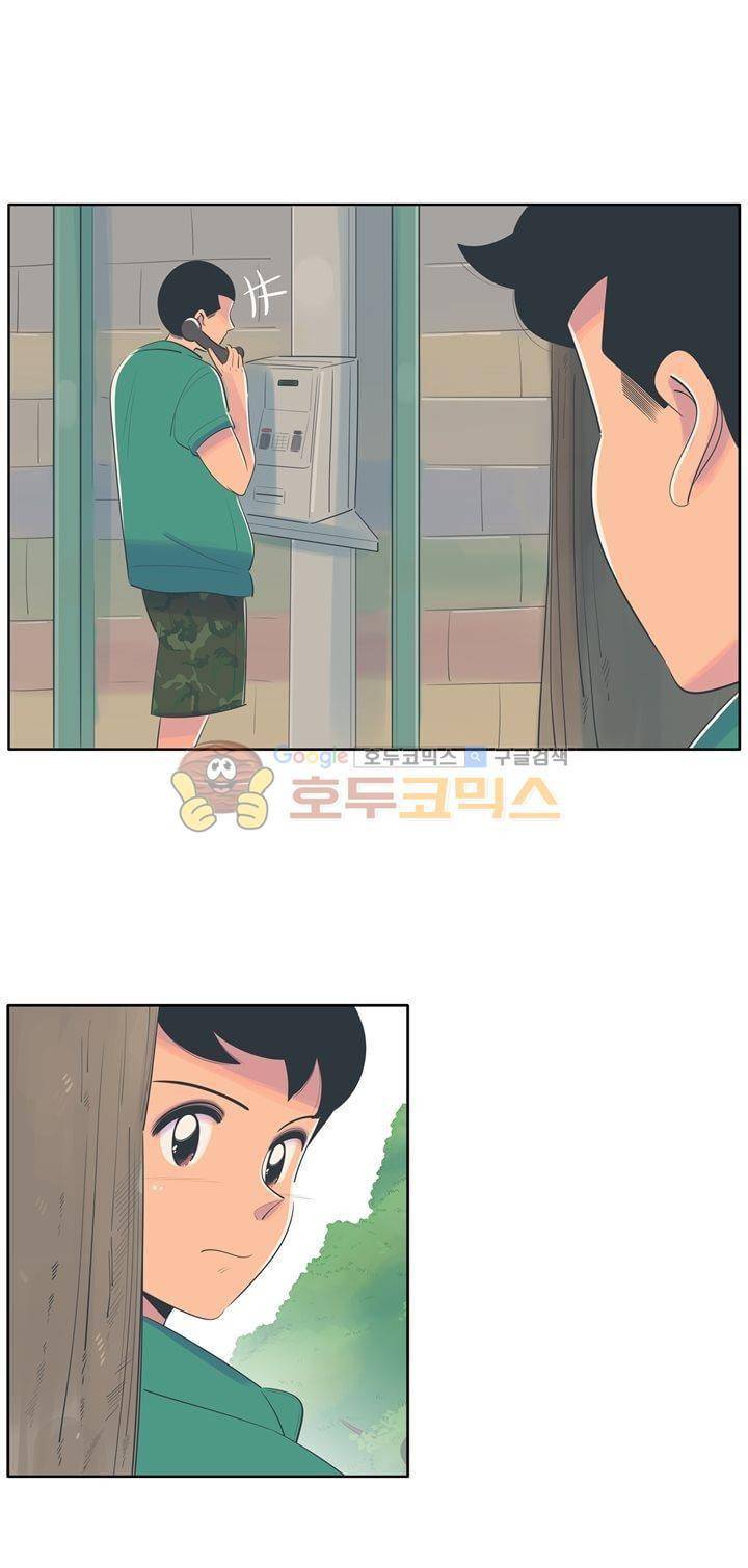 서른넷 22화 - 사실은 31