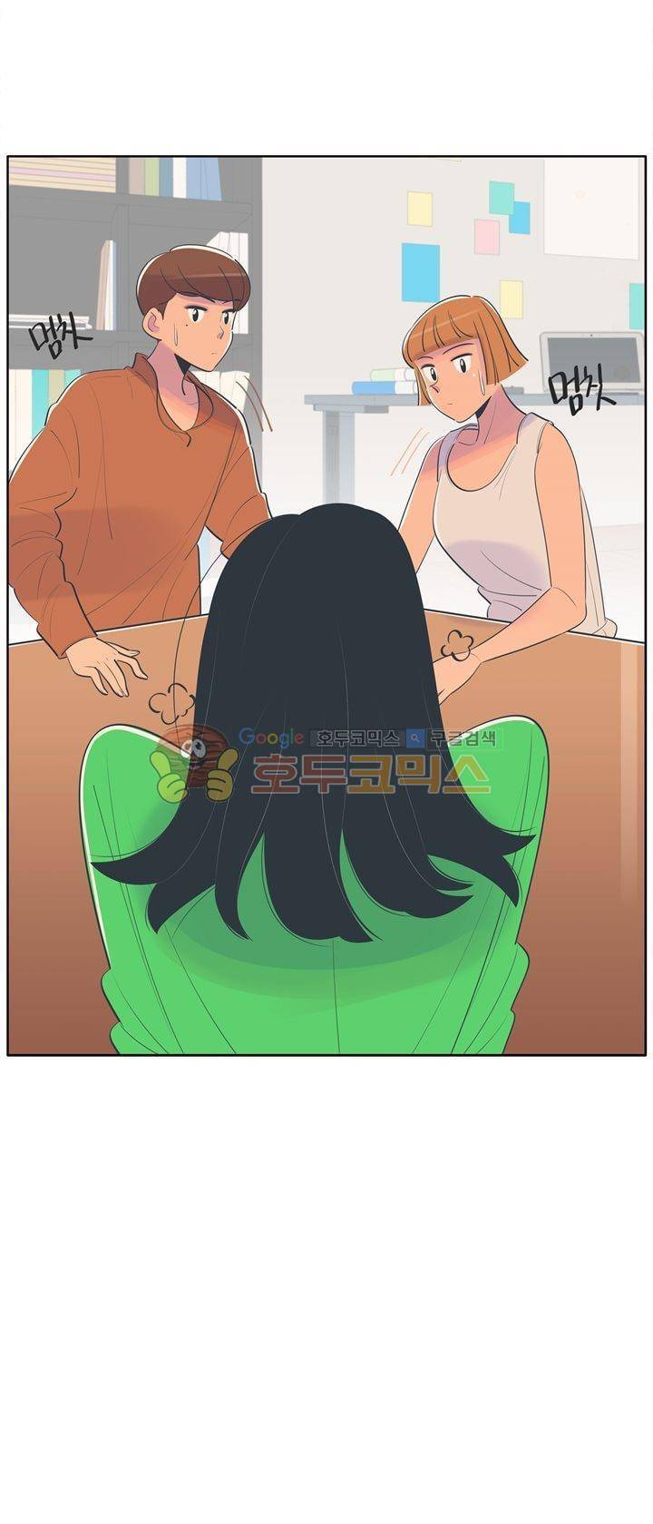 서른넷 22화 - 사실은 50