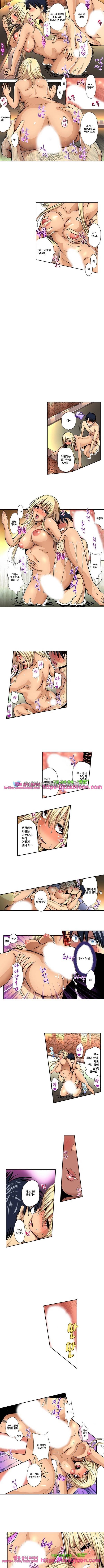 강제 여장 능욕기 2화 2
